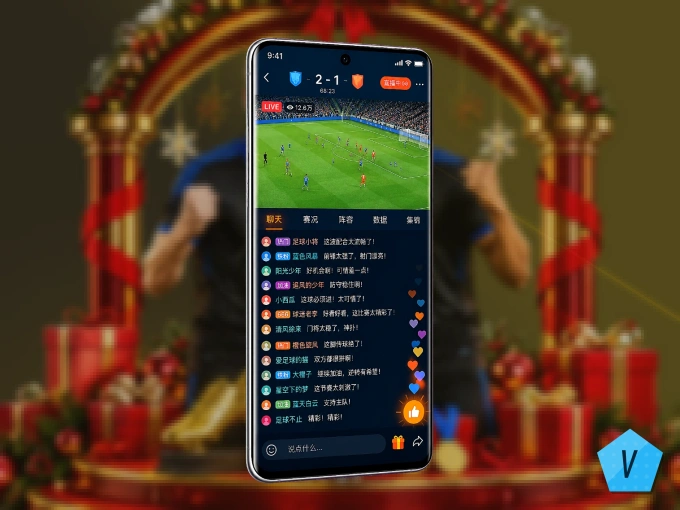 下载v66.com APP，随时开启精彩观赛