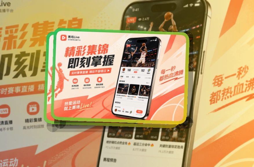世界杯竞猜APP访问入口图