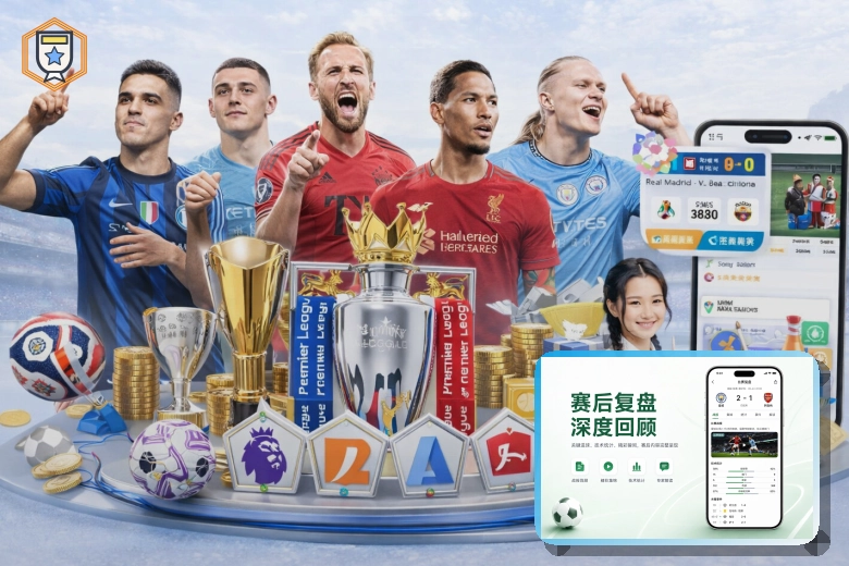 世界杯买球冠军竞猜玩法解析，赛程需要注意哪些关键规则？